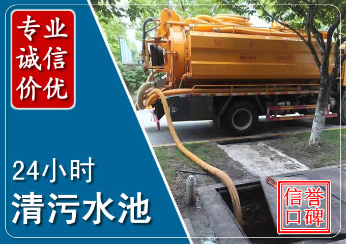 云岩化粪池清掏时人工与自动化哪个更好？清掏时有哪些要求？